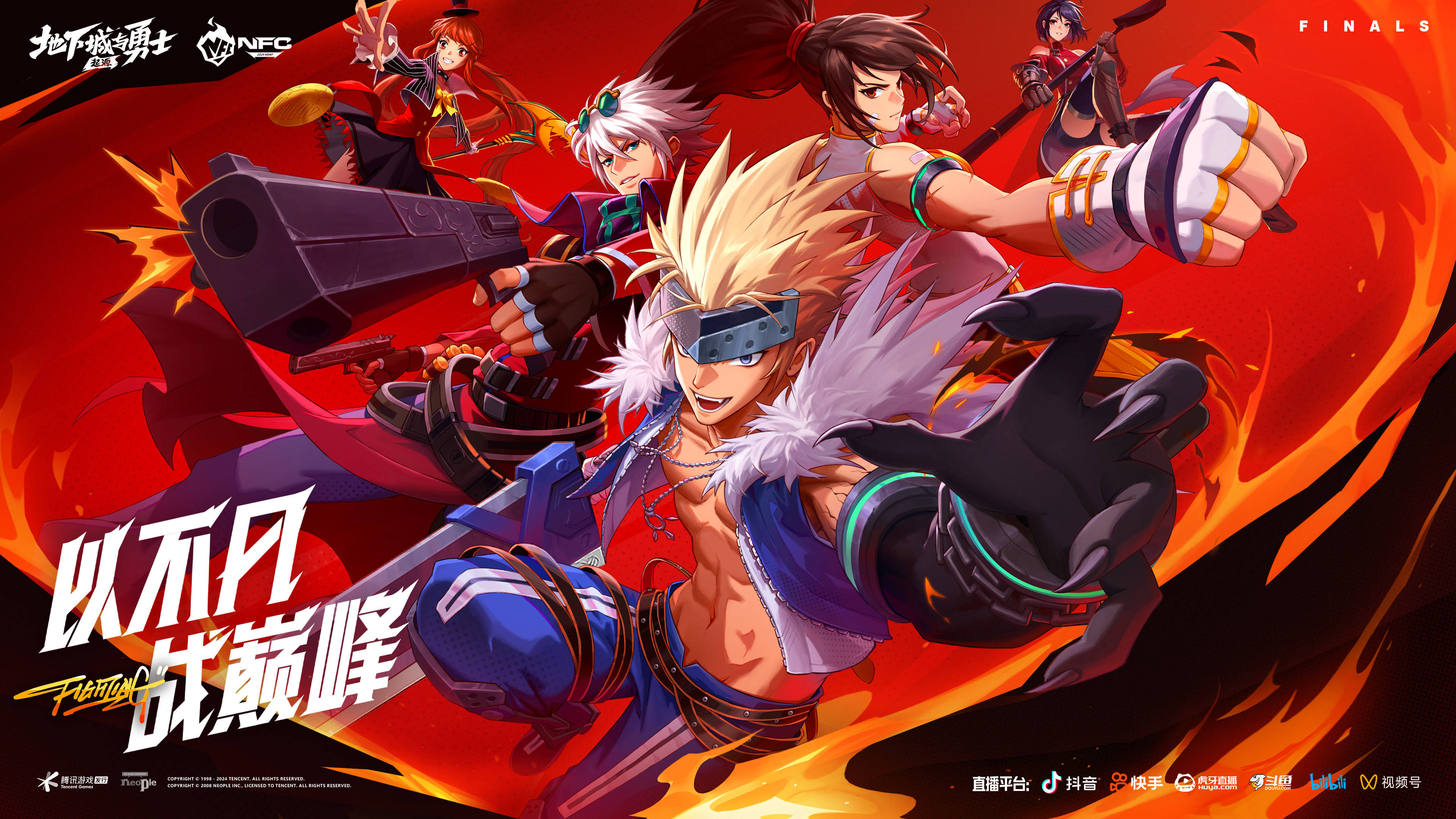 地下城与勇士小游戏人物(地下城与勇士角色大全介绍)