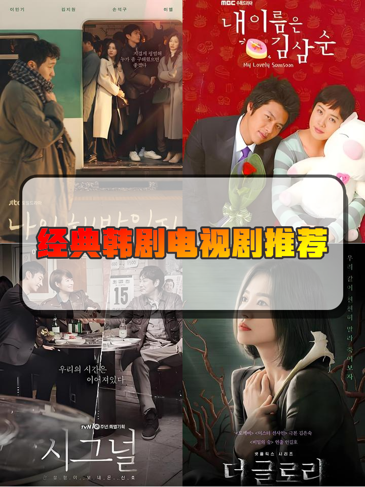 韩剧tv第2个版本(韩剧tv第2个版本下载)