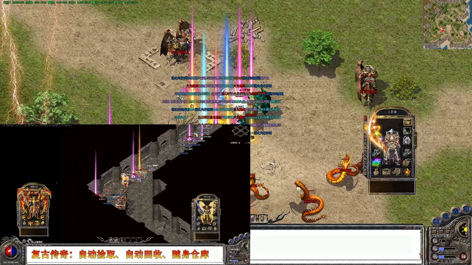 至尊火龙版本传奇(185至尊火龙传奇攻略)