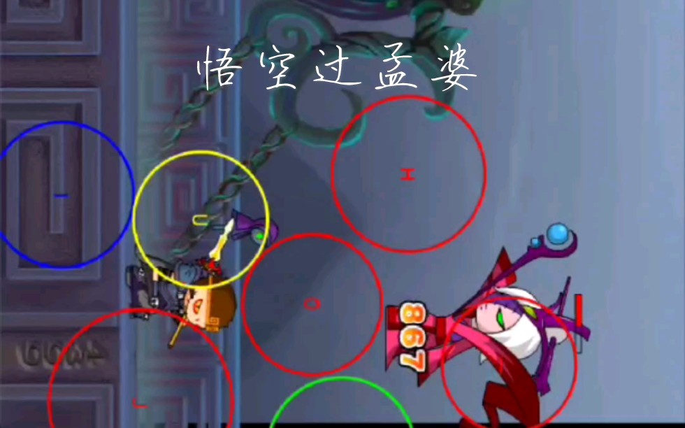 造梦西游2终极无敌密码(造梦西游2又一bug,无限装备领到手软)