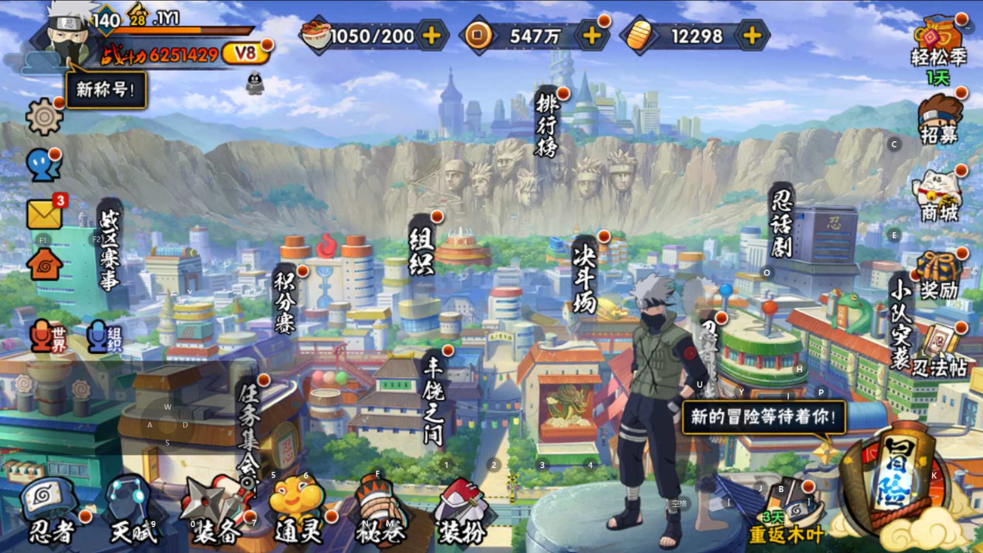 小霸王火影乱斗(小霸王合集大乱斗)