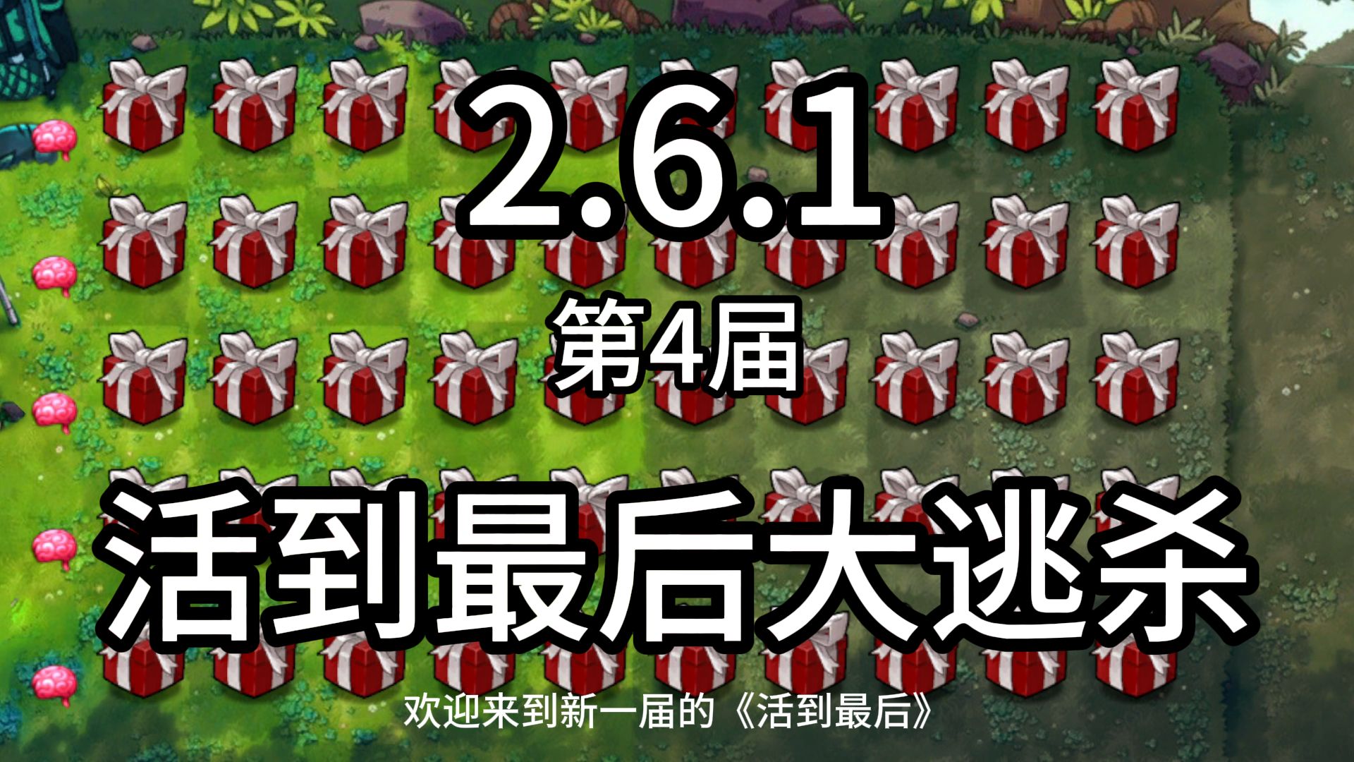 逃生游戏视频攻略(逃生游戏视频第一期)