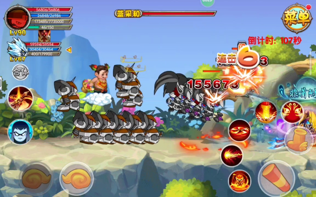 西游救师傅小游戏(西游救师傅小游戏怎么玩)