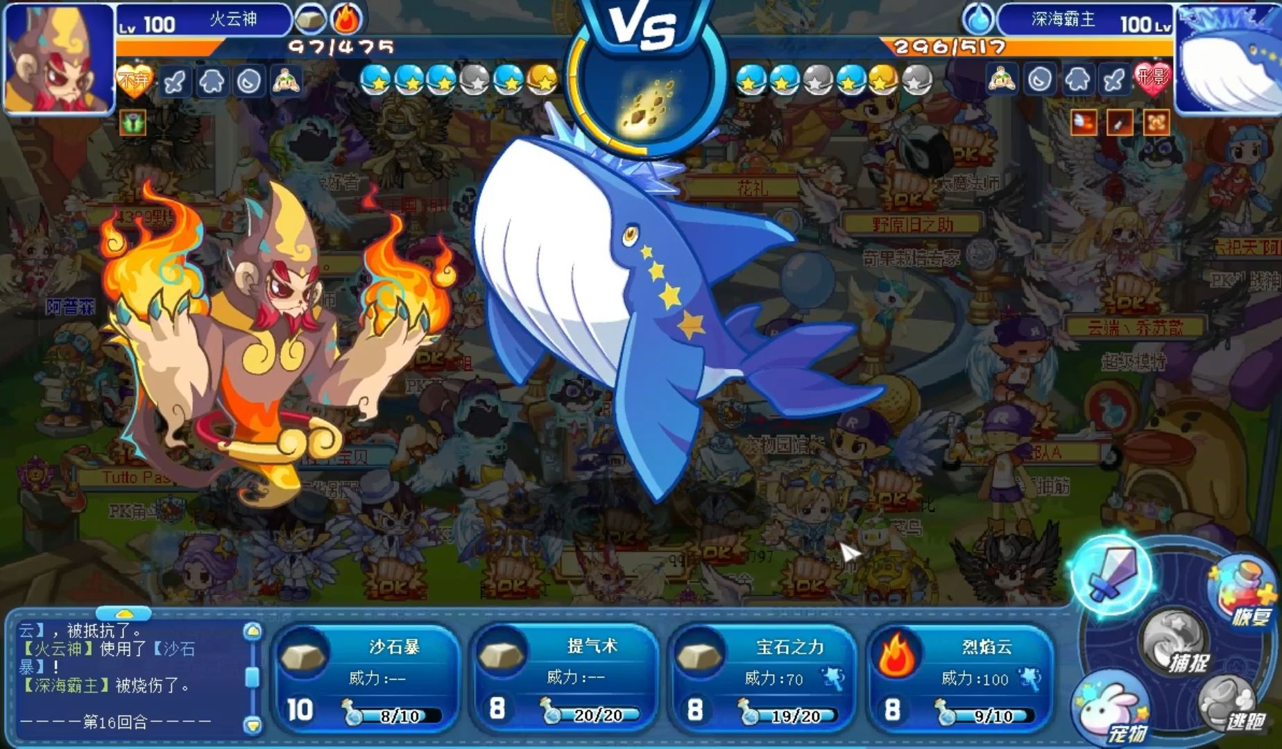 洛克王国的布莱克练级(洛克王国布莱克岩在哪抓,现在还有吗)