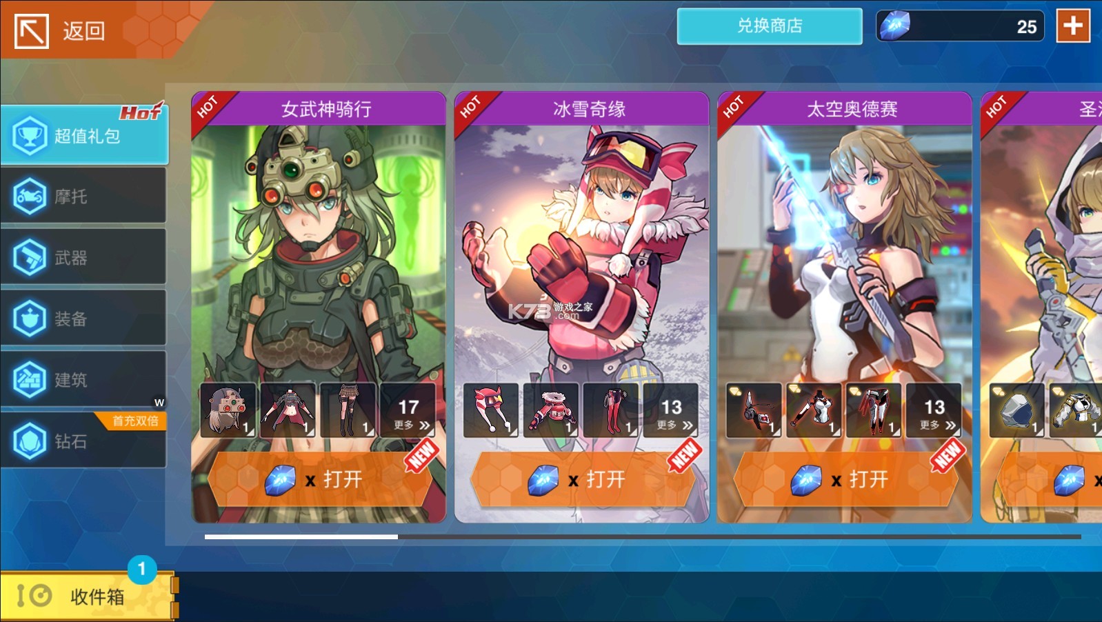 中文无敌版下载地址(中文无敌版下载地址安装)