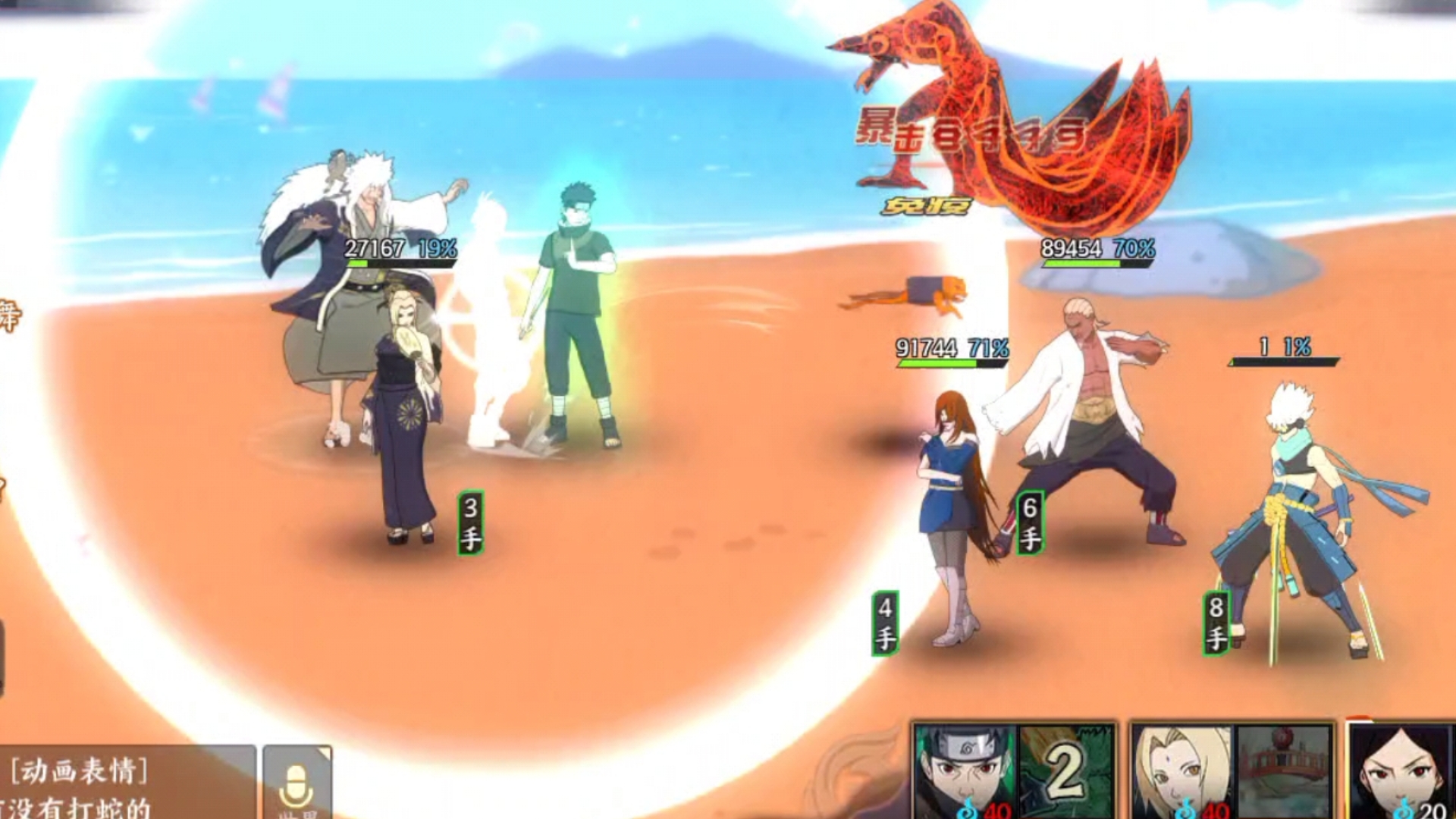 火影忍大乱斗(火影大乱斗手机版下载)