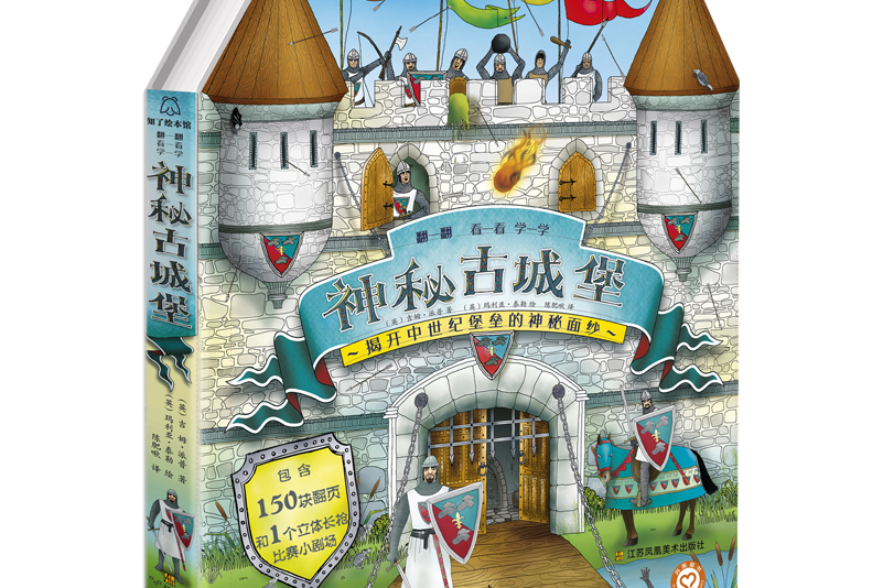 神秘古堡逃逸5攻略(神秘古堡逃逸5攻略图)