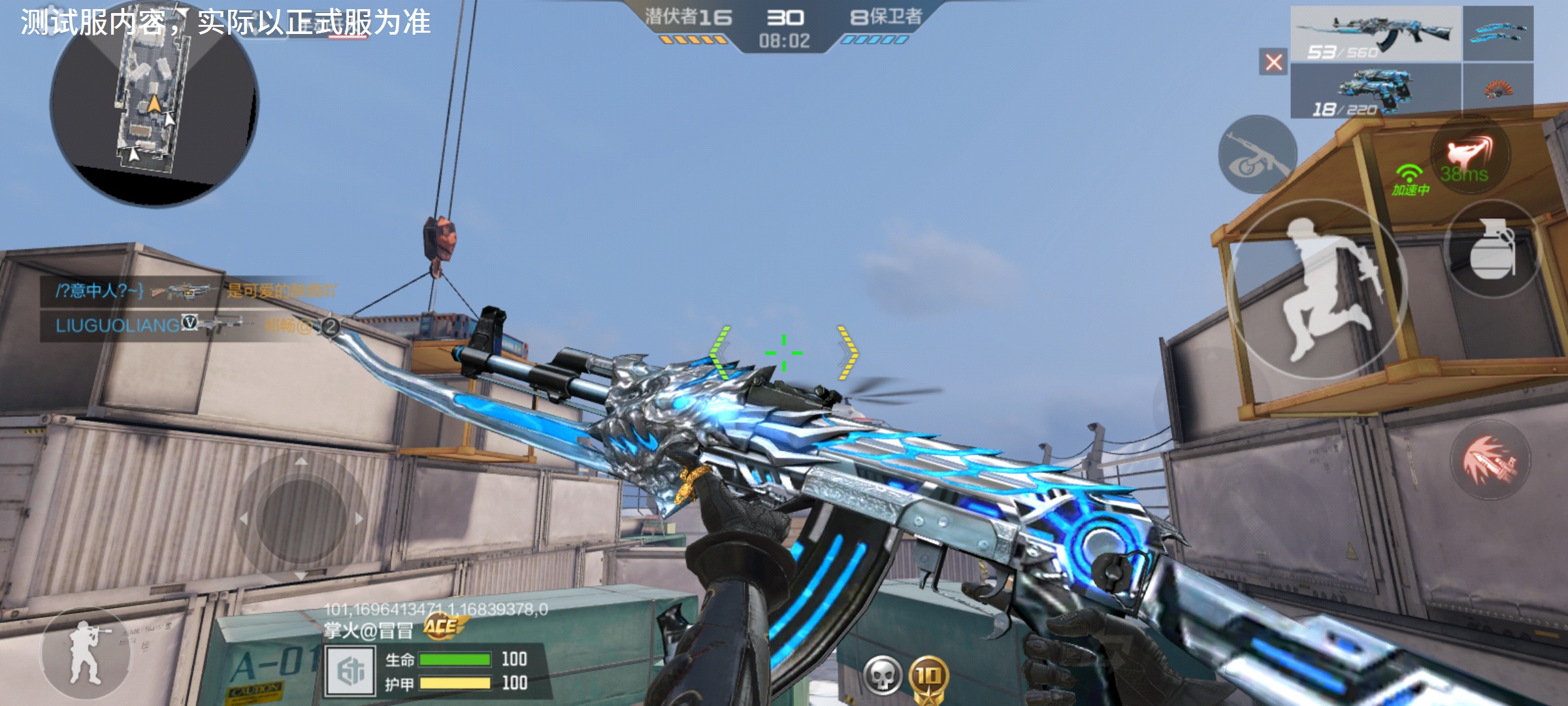 cf手游幽灵闪红(cf红色幽灵三种类型)