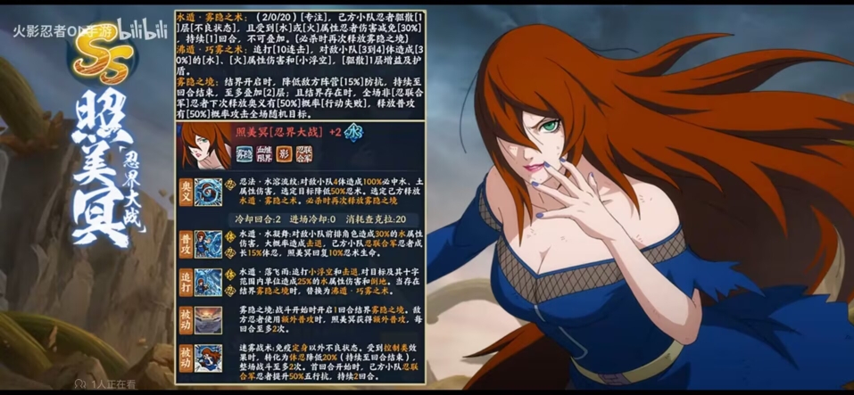 火影忍者女游戏(火影忍者游戏女人物图片)