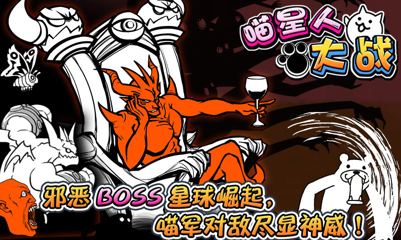 要星人大战破解版(星球大战无限金币版)