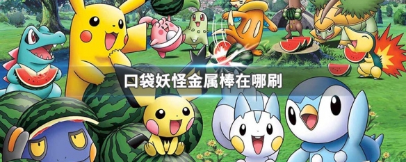 2025年10月12日 第96页