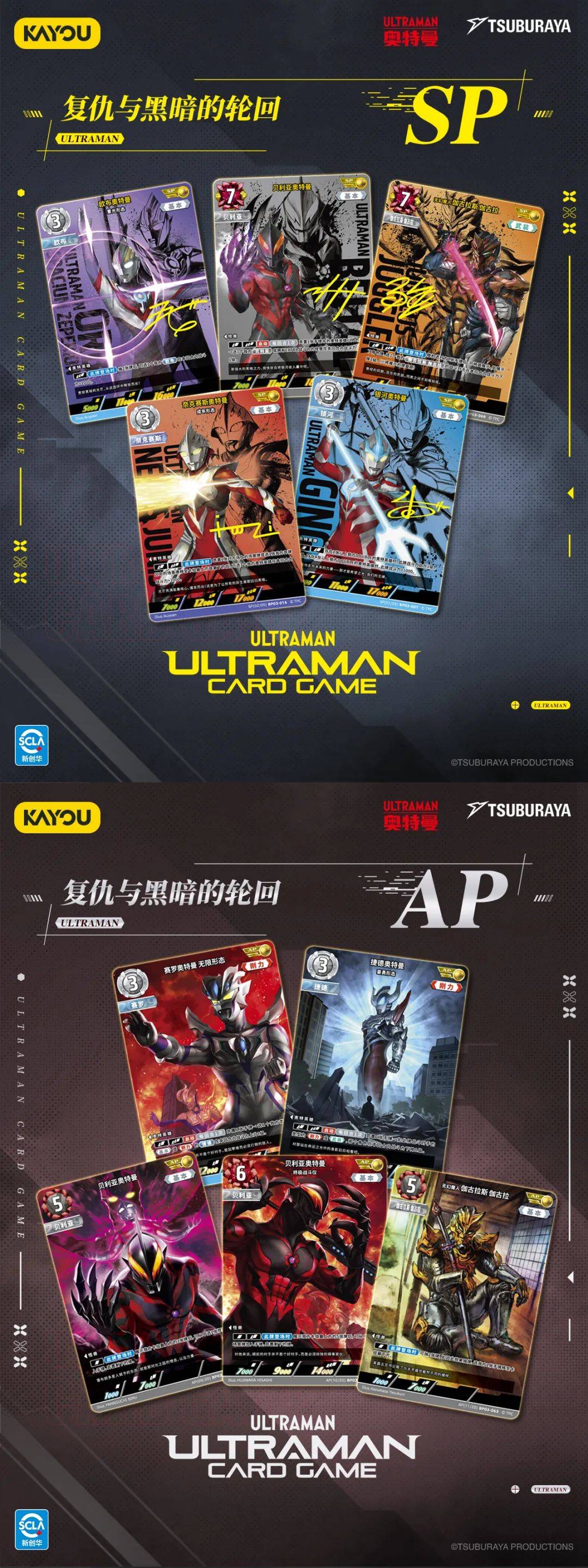 奥特曼的卡牌游戏下载(奥特曼卡牌游戏的游戏视频)