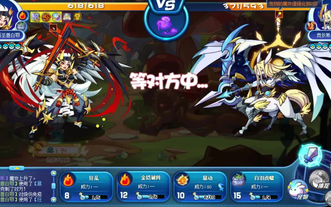 2025年10月12日 第90页