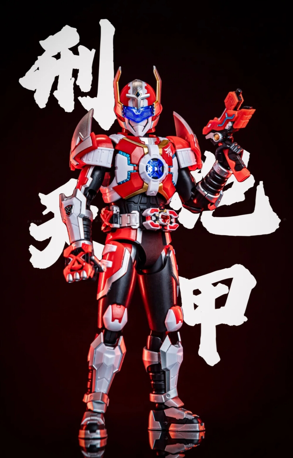 铠甲勇士刑天妈妈游戏(铠甲勇士刑天妈妈游戏叫什么)