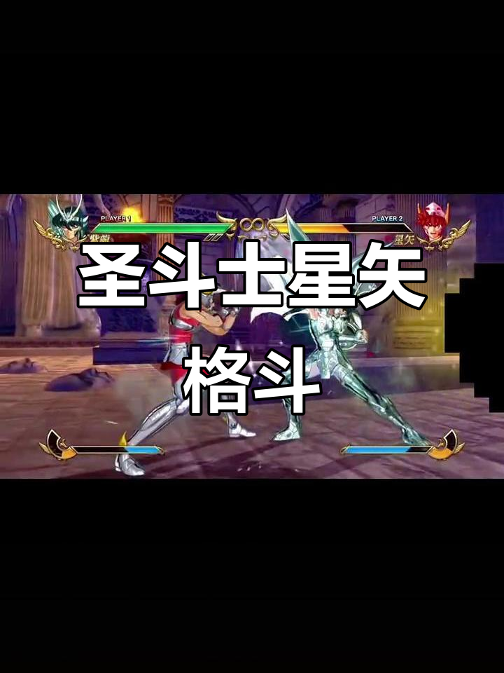 圣斗士战争攻略(圣斗士战争攻略图文)