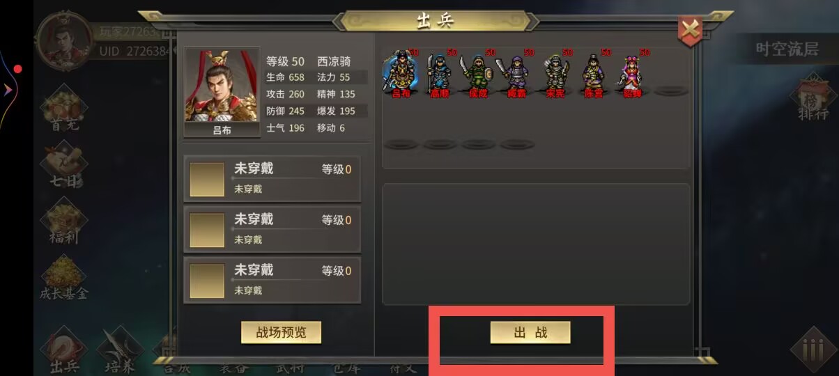 2025年10月12日 第82页