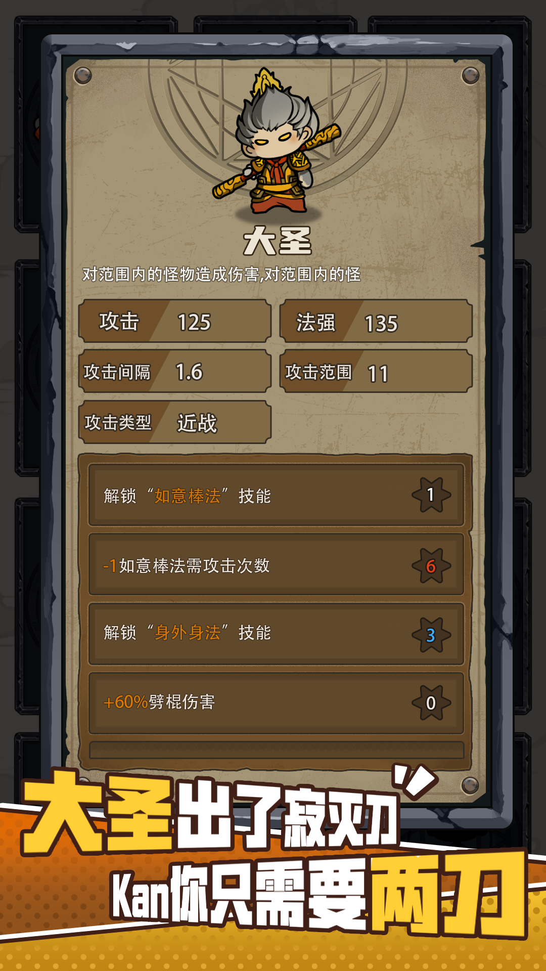 接东西游戏攻略(接东西的游戏叫什么名字)