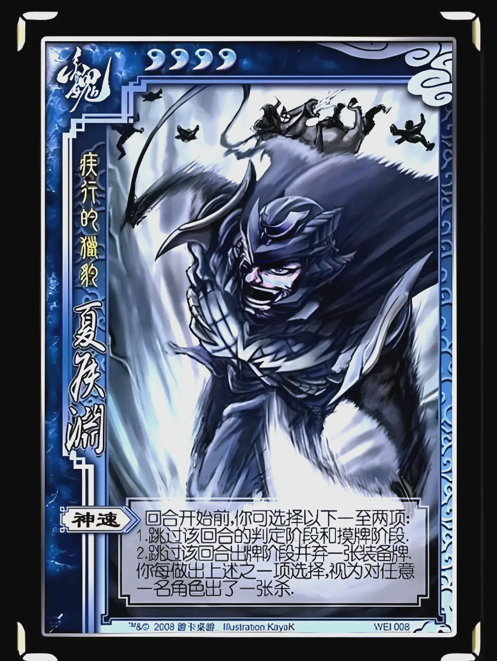 三国杀僵尸猴是什么(三国杀僵尸猴是什么时候出的)