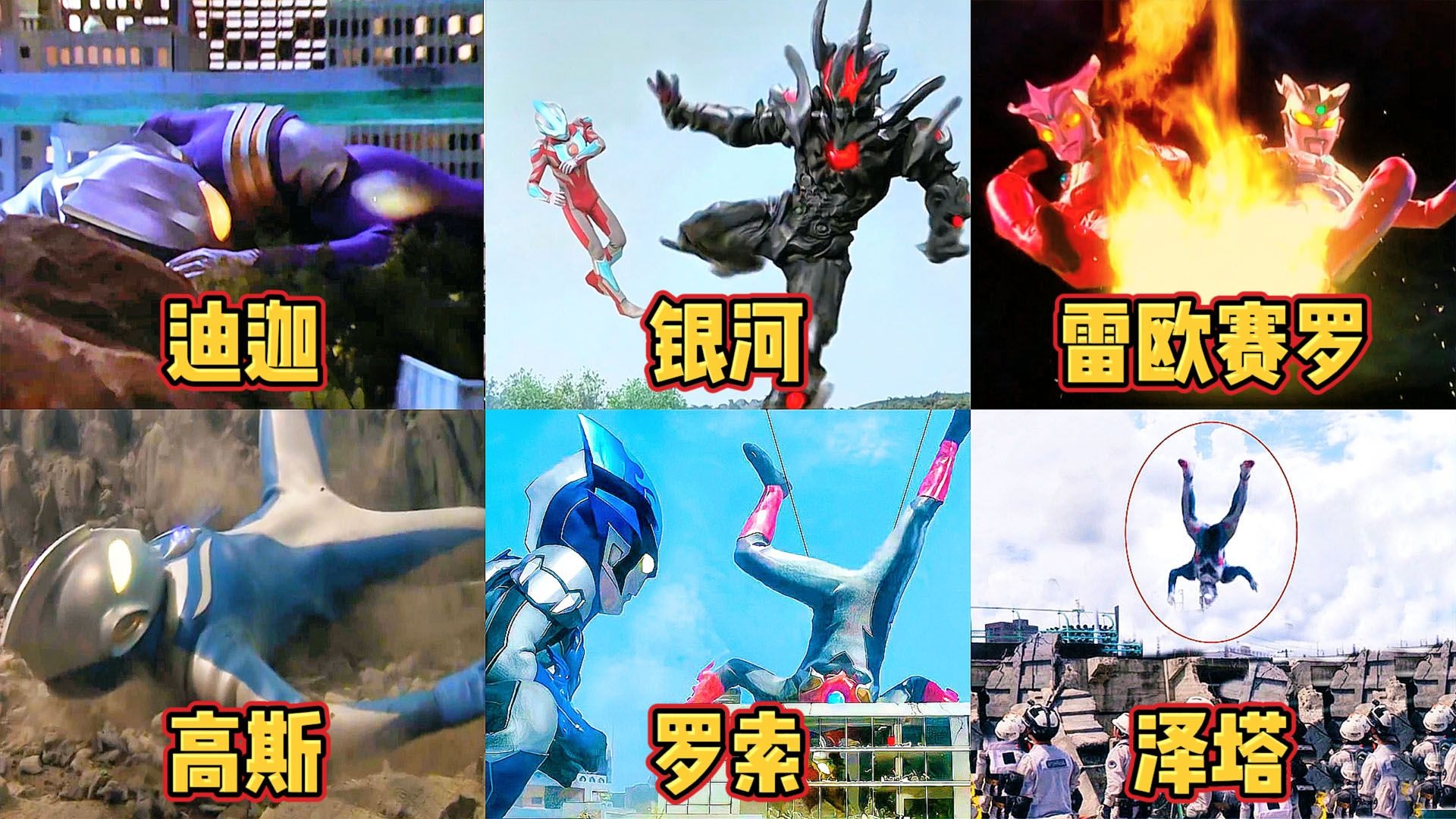 奥特曼打怪兽打败怪兽(奥特曼打怪兽怪兽打奥特曼)