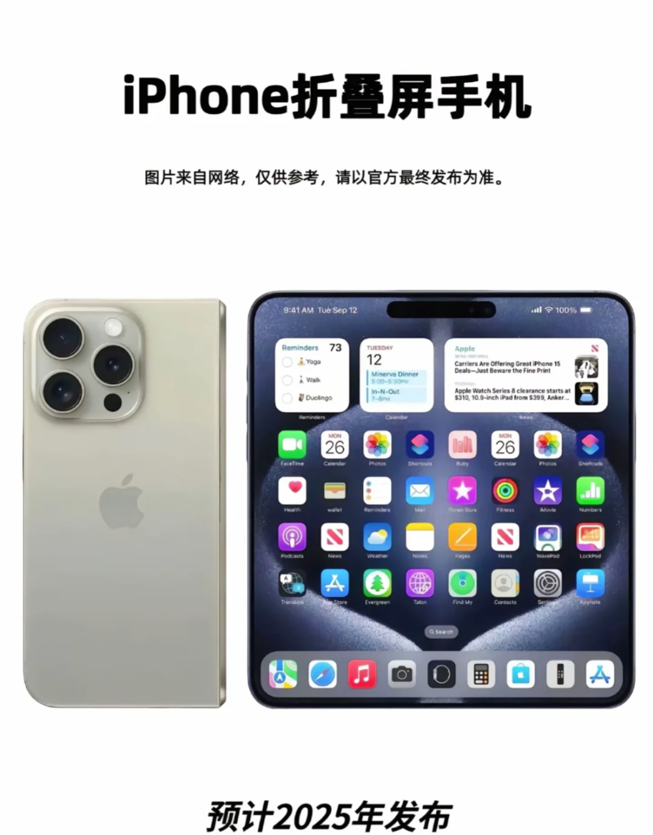 2020破解版苹果版()