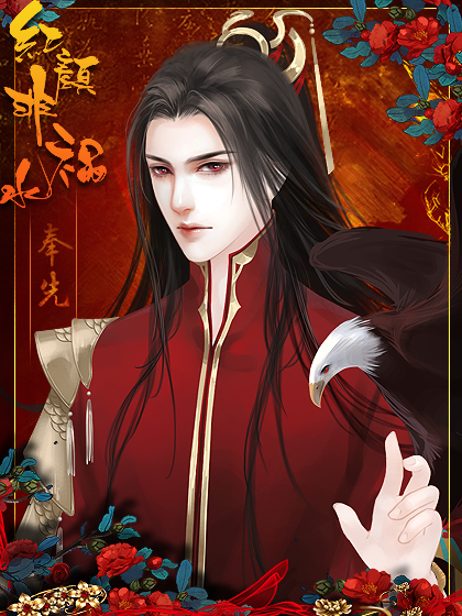 三国橙光小游戏(三国系列橙光作品)