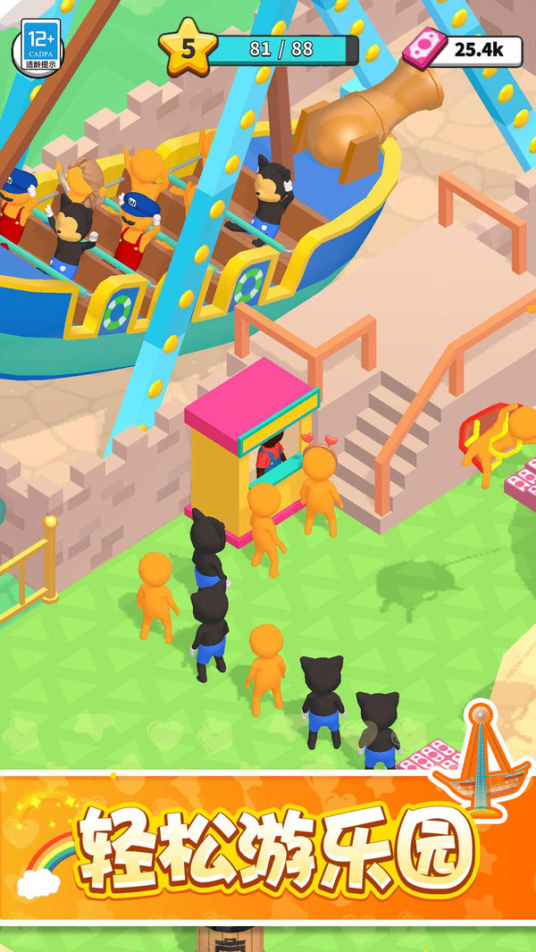 奇游下载破解版游戏()