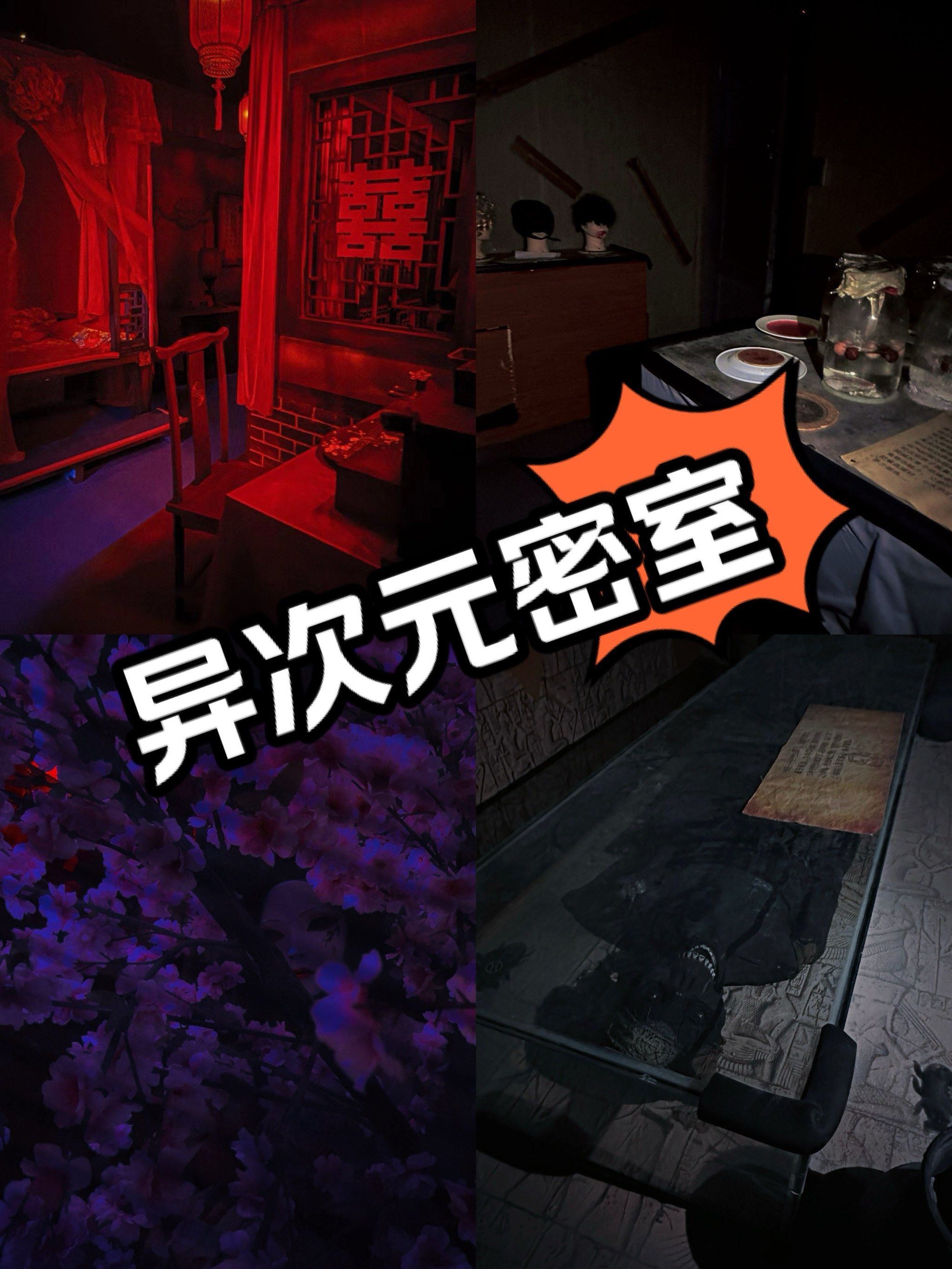 密室逃亡神秘之地攻略(密室逃脱之神秘失踪攻略)