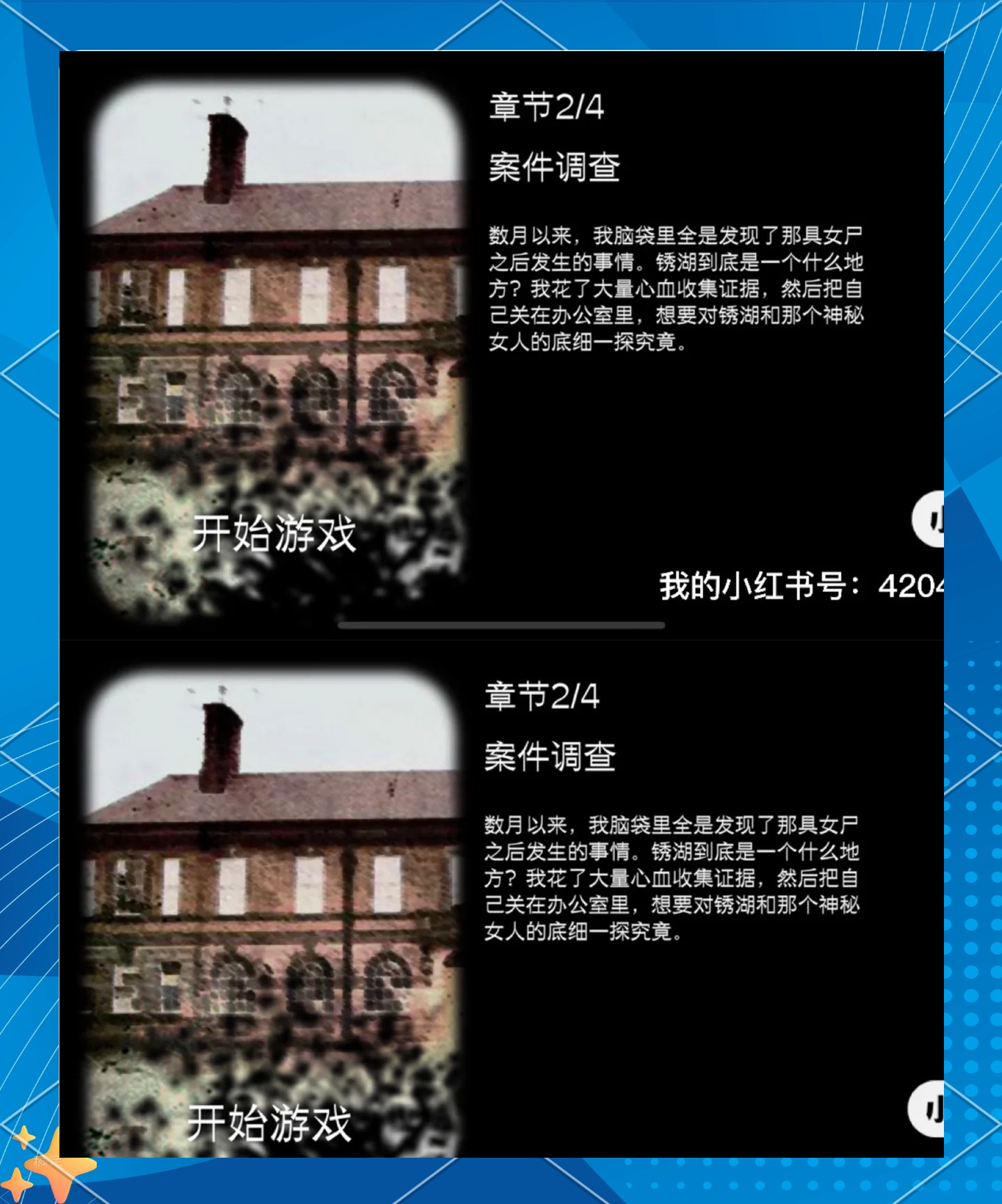 escapecult游戏攻略(escape game系列游戏攻略)