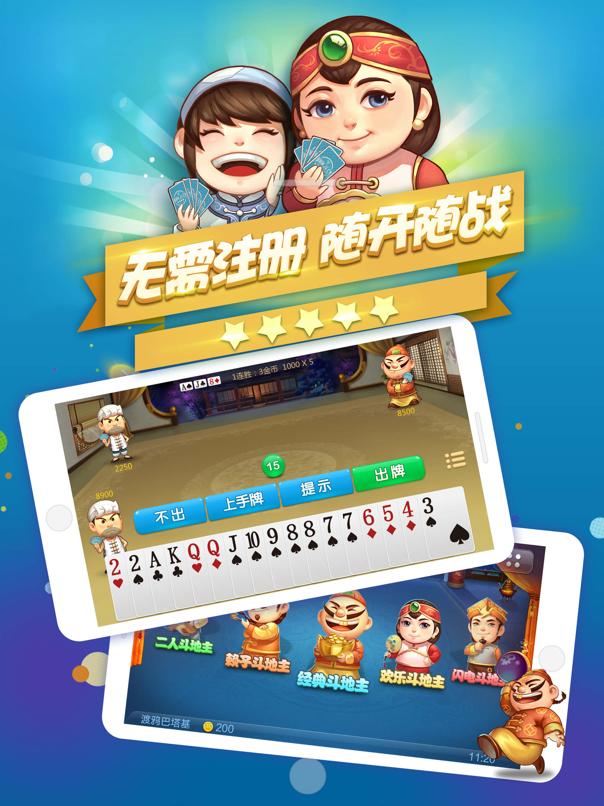 棋牌网页游戏破解版(棋牌网页游戏破解版免费)