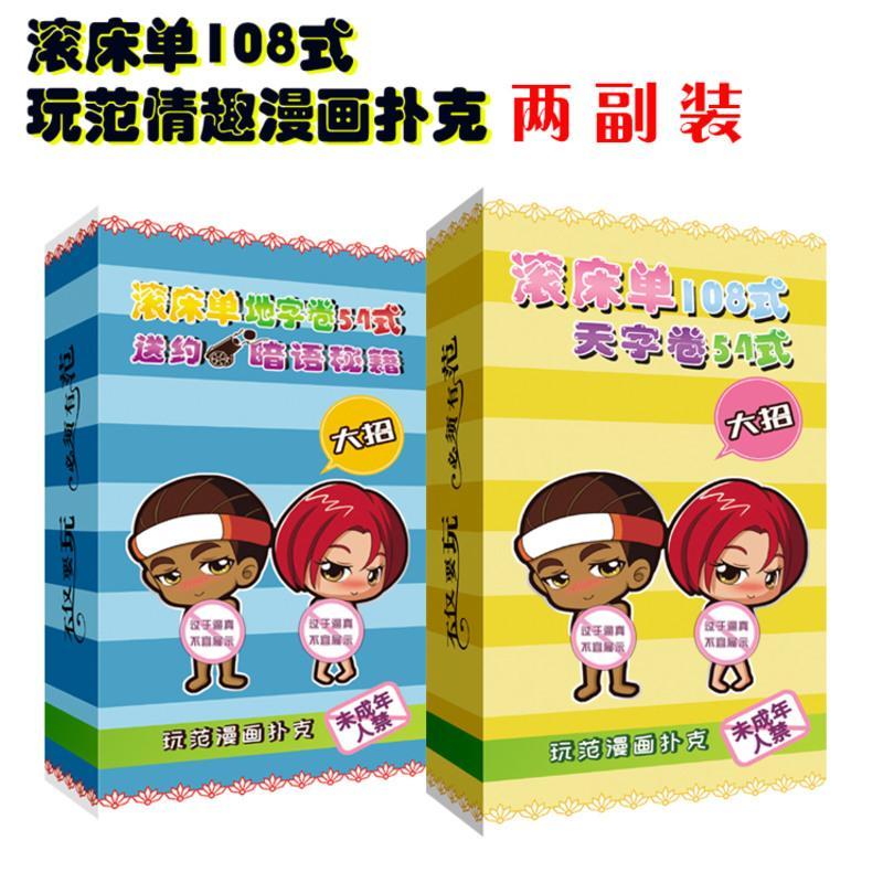 和女友滚床单游戏攻略(和女友滚床单游戏攻略大全)