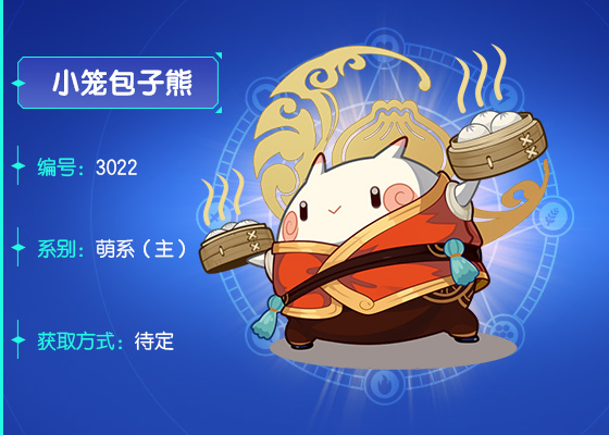 洛克王国星包子怎么打(洛克王国怎么用封包打星辰塔)