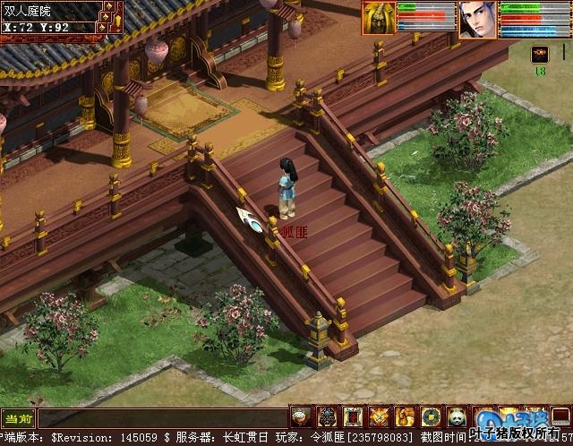 2025年10月12日 第55页