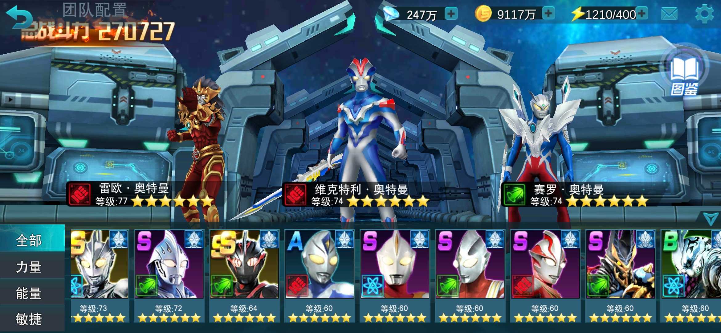 好吧奥特曼小游戏(奥特曼小游戏大全在线玩)