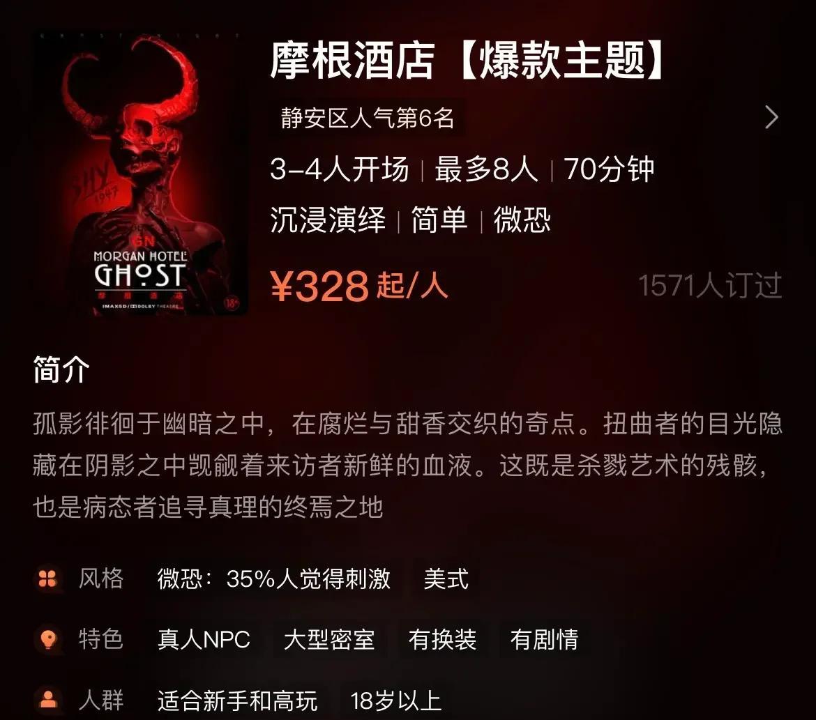 豪华度假酒店逃脱攻略(豪华酒店套房逃脱第1关)