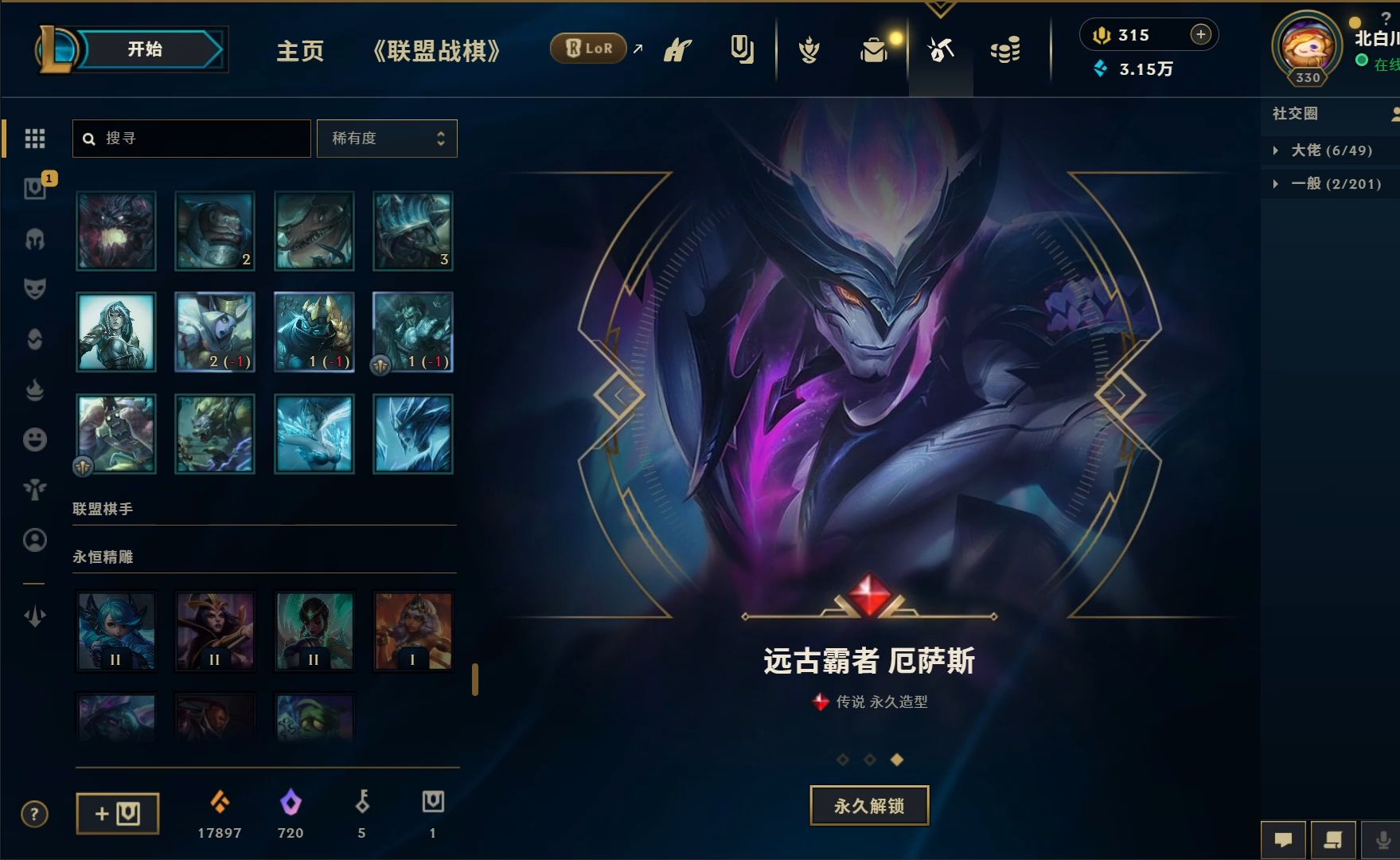 lol日服手游下载安卓(日服lol手游下载平台app)