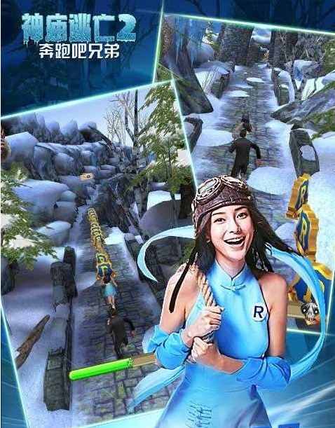 神庙逃亡3官方网站(神庙逃亡官方正版下载)