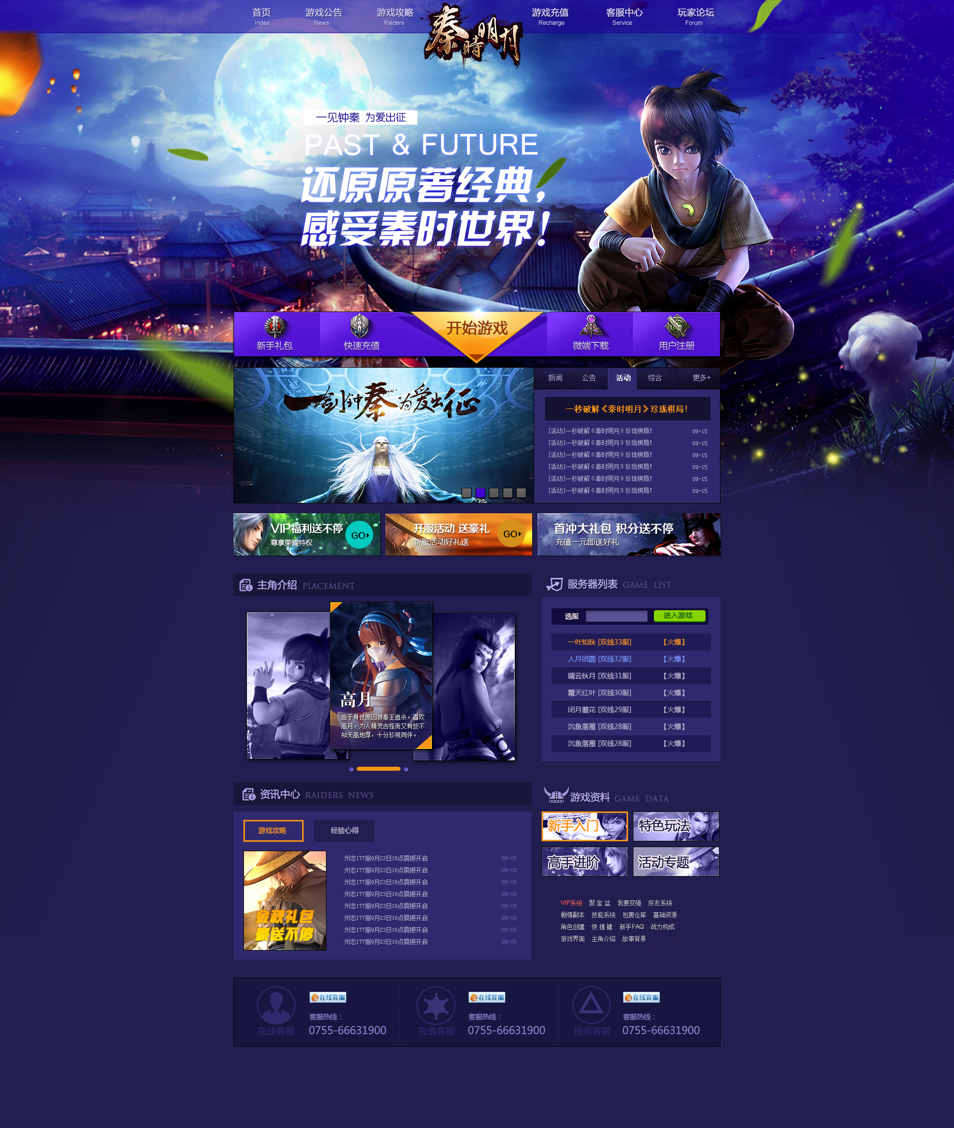 小西游戏官网(小西的游戏视频)