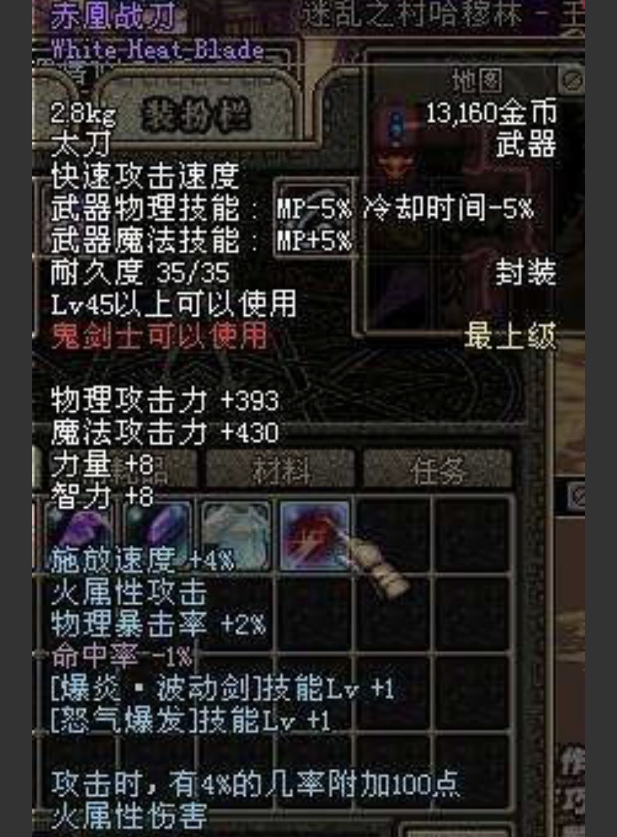 dnf普通紫(dnf紫套装大全)