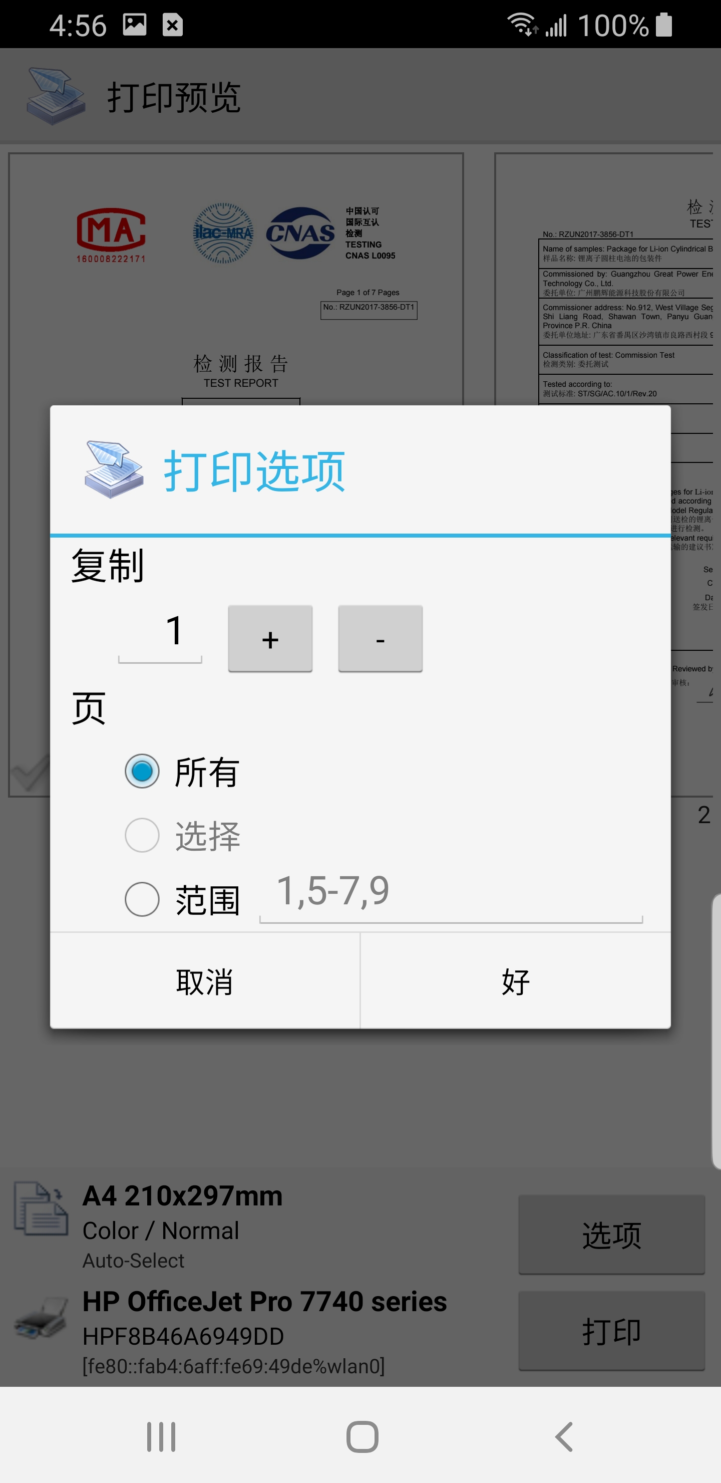 蜜豆APP破解版下载(蜜豆app破解版免次数)