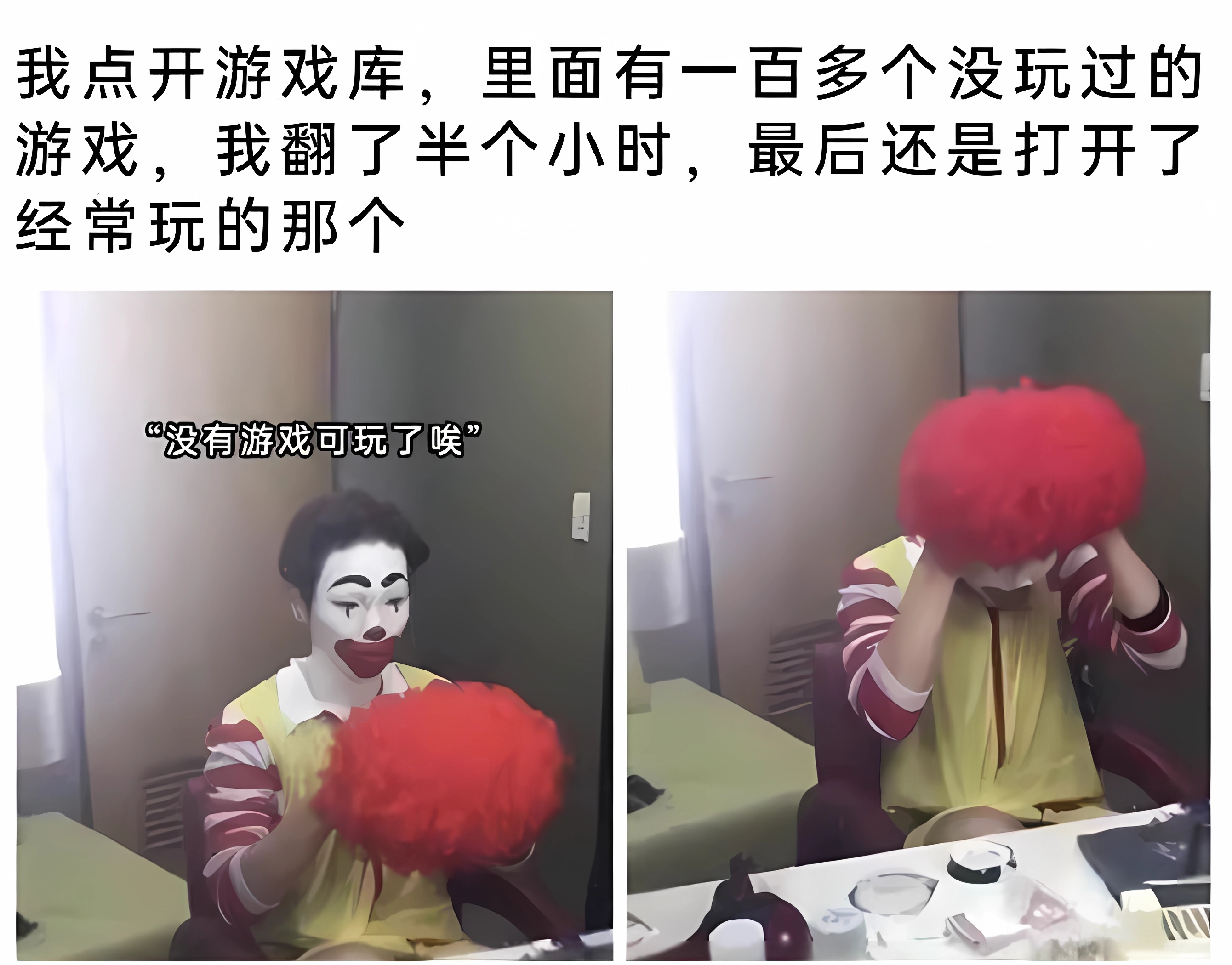 整人吃东西游戏(整人吃东西游戏怎么玩)