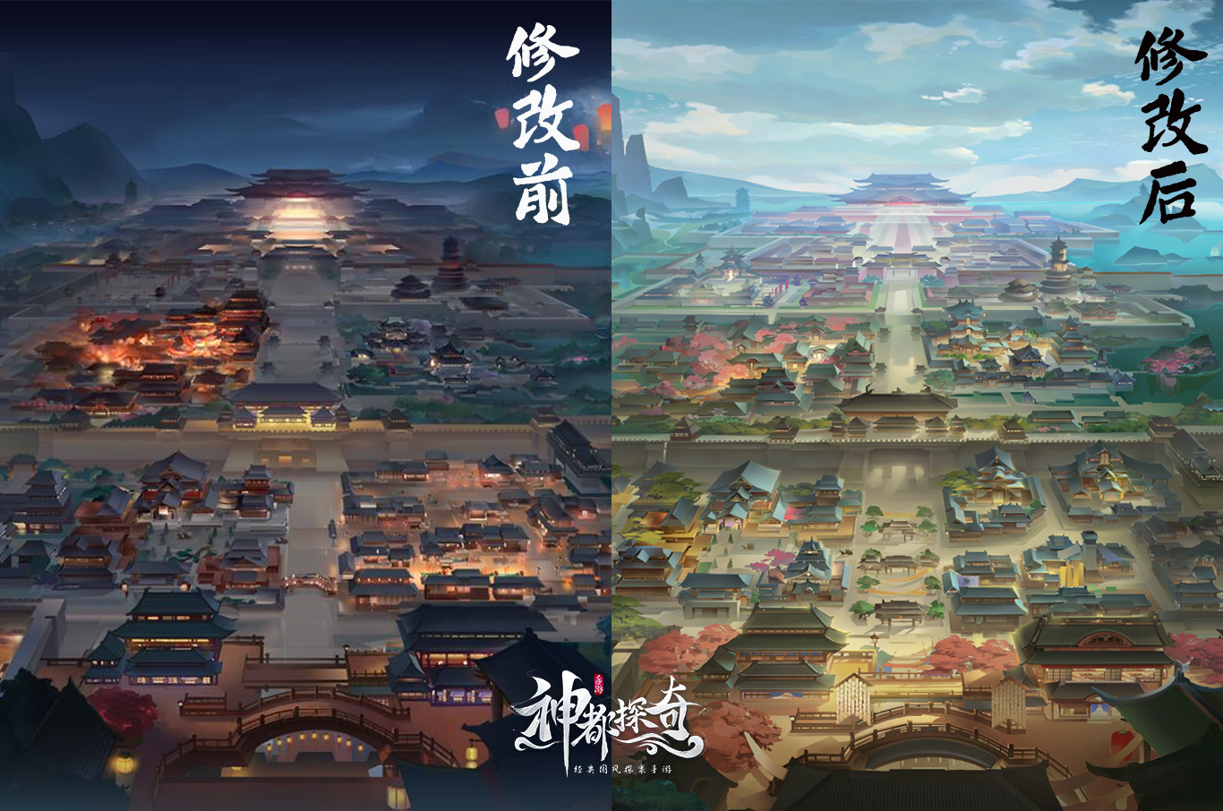 2025年10月12日 第12页