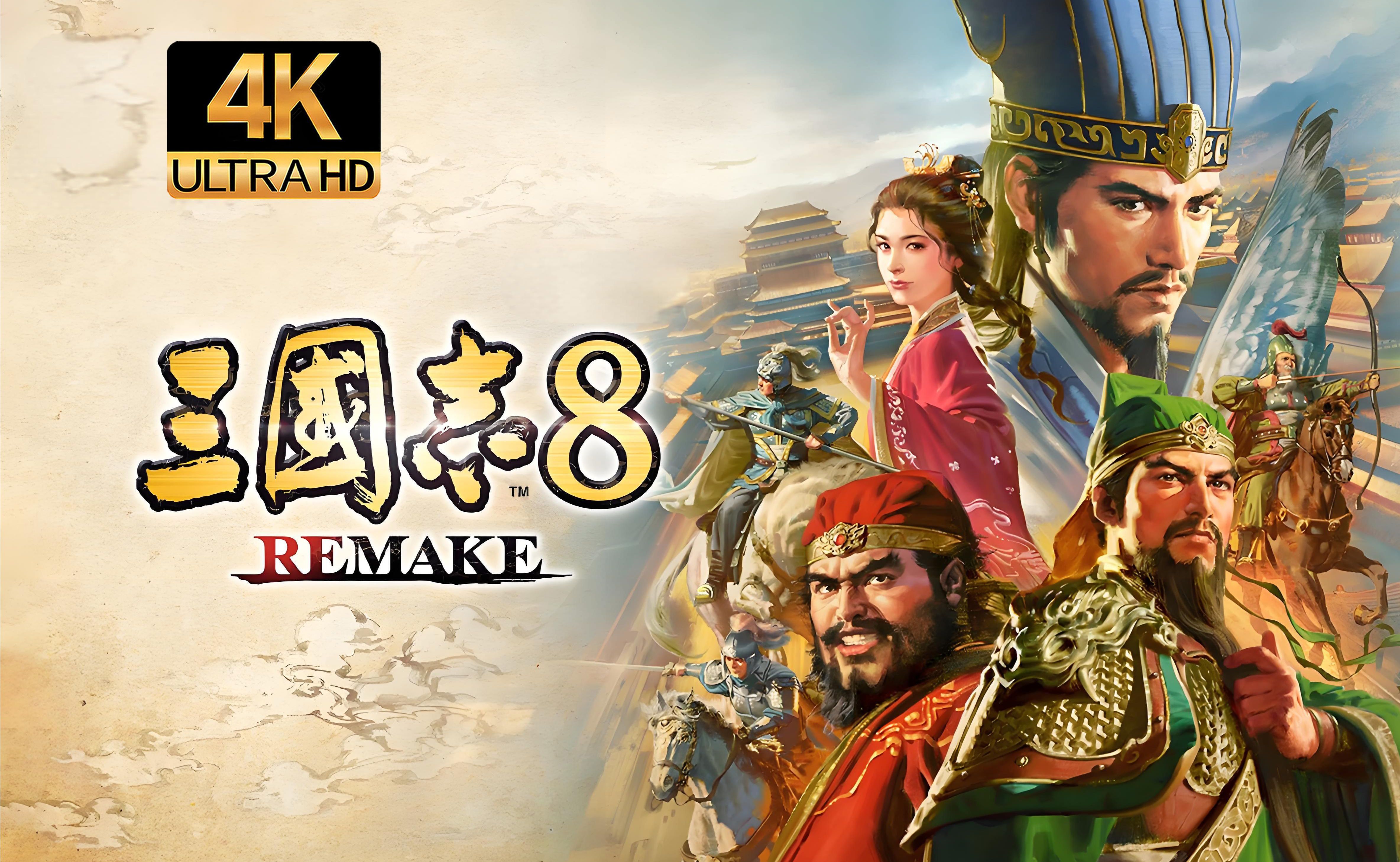 y盗版三国志无敌版(盗版三国志正式版下载)
