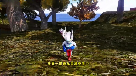 奥特曼小打怪兽小游戏(奥特曼打怪兽小游戏03岁)