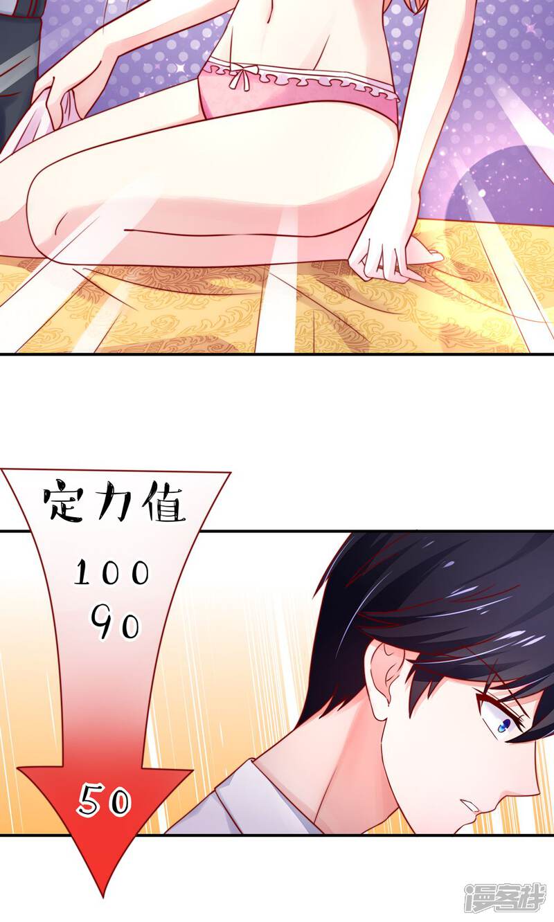 脱衣无敌版攻略()