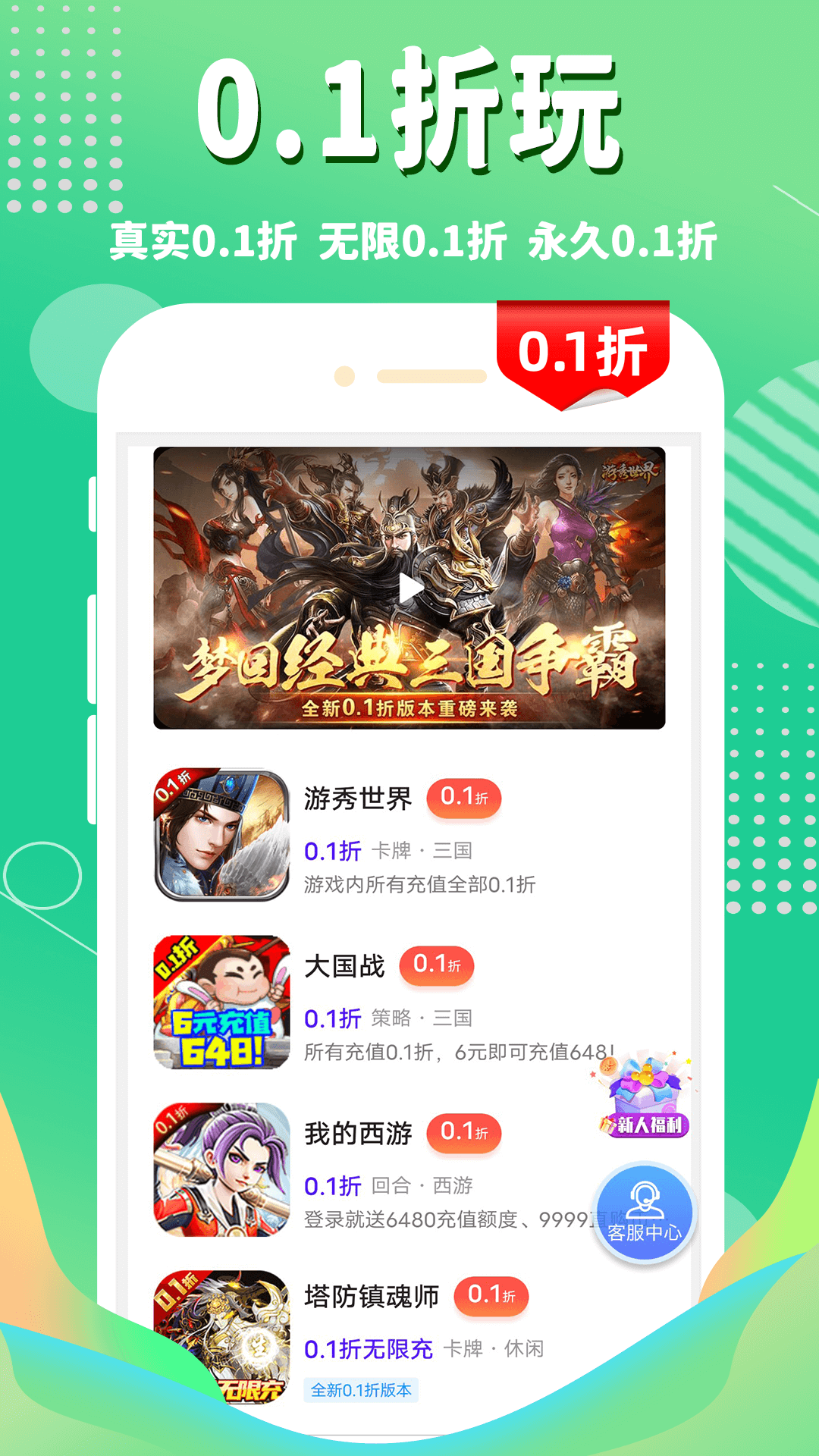 破解版游戏儿(破解版游戏所有游戏)