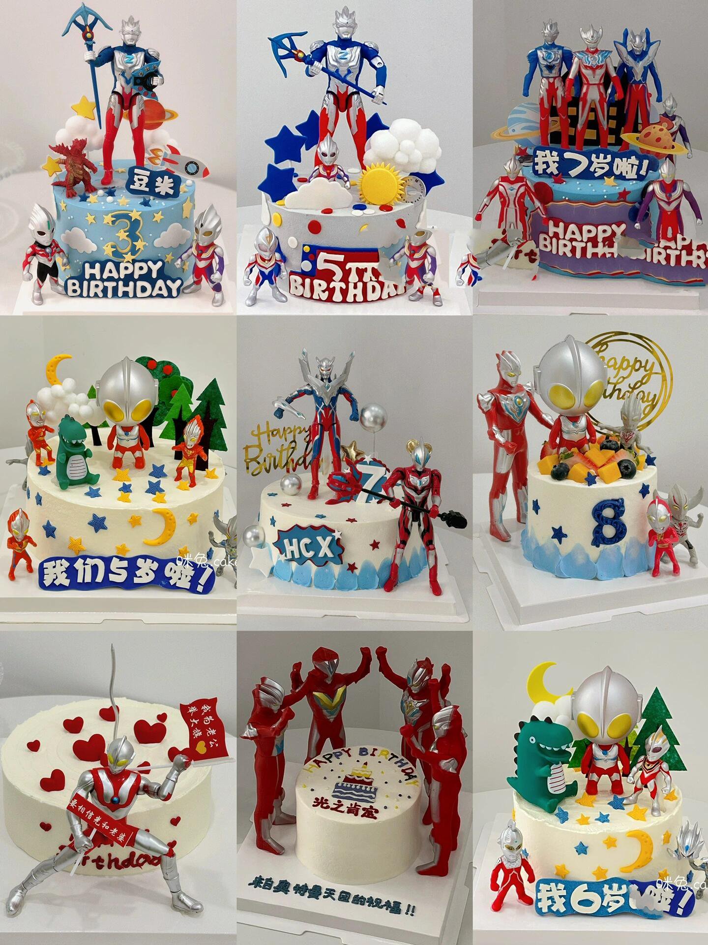 奥特曼场景蛋糕图片大全(奥特曼蛋糕图片2019怎么画?)