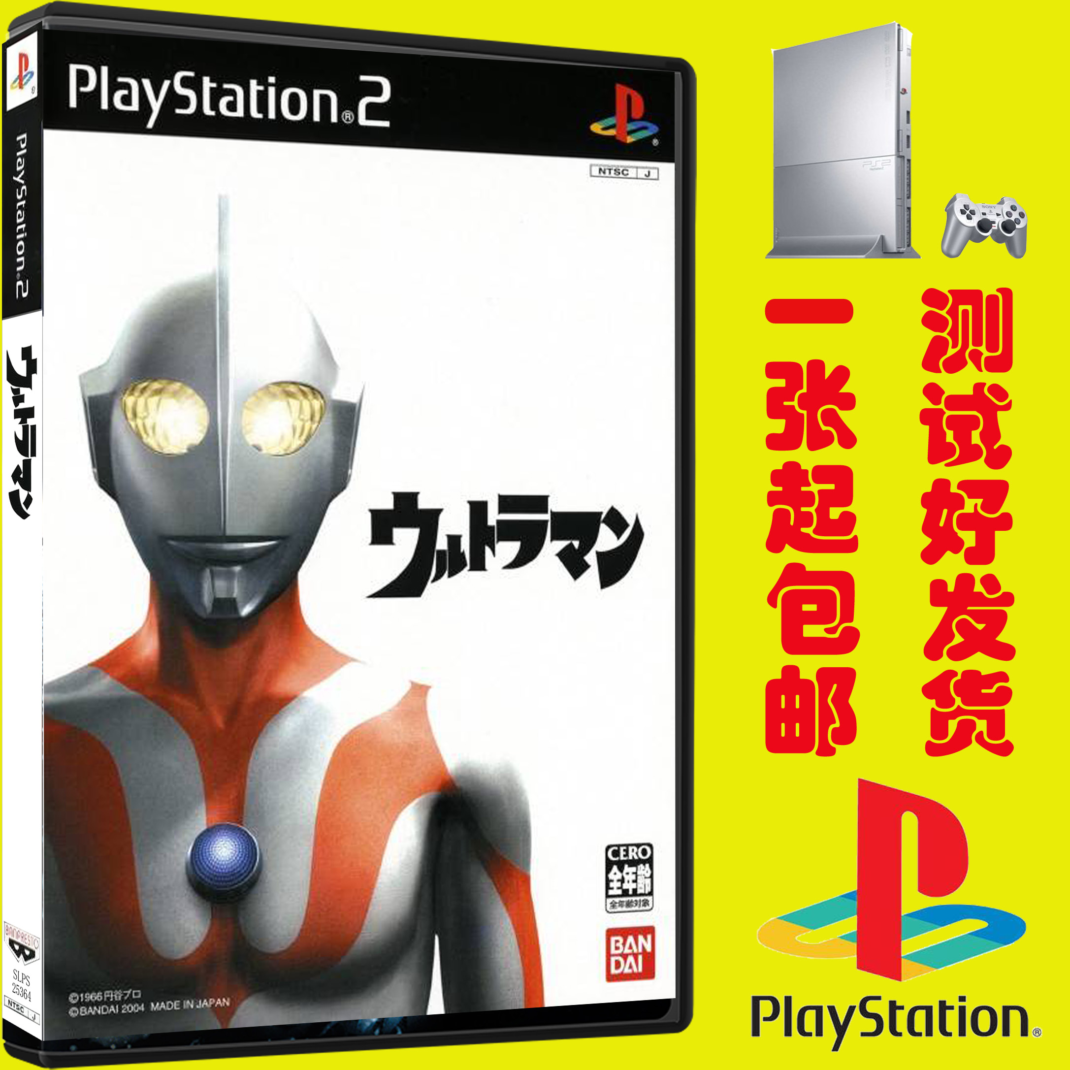 奥特曼游戏机图片大全(奥特曼游戏机卡片 图片)