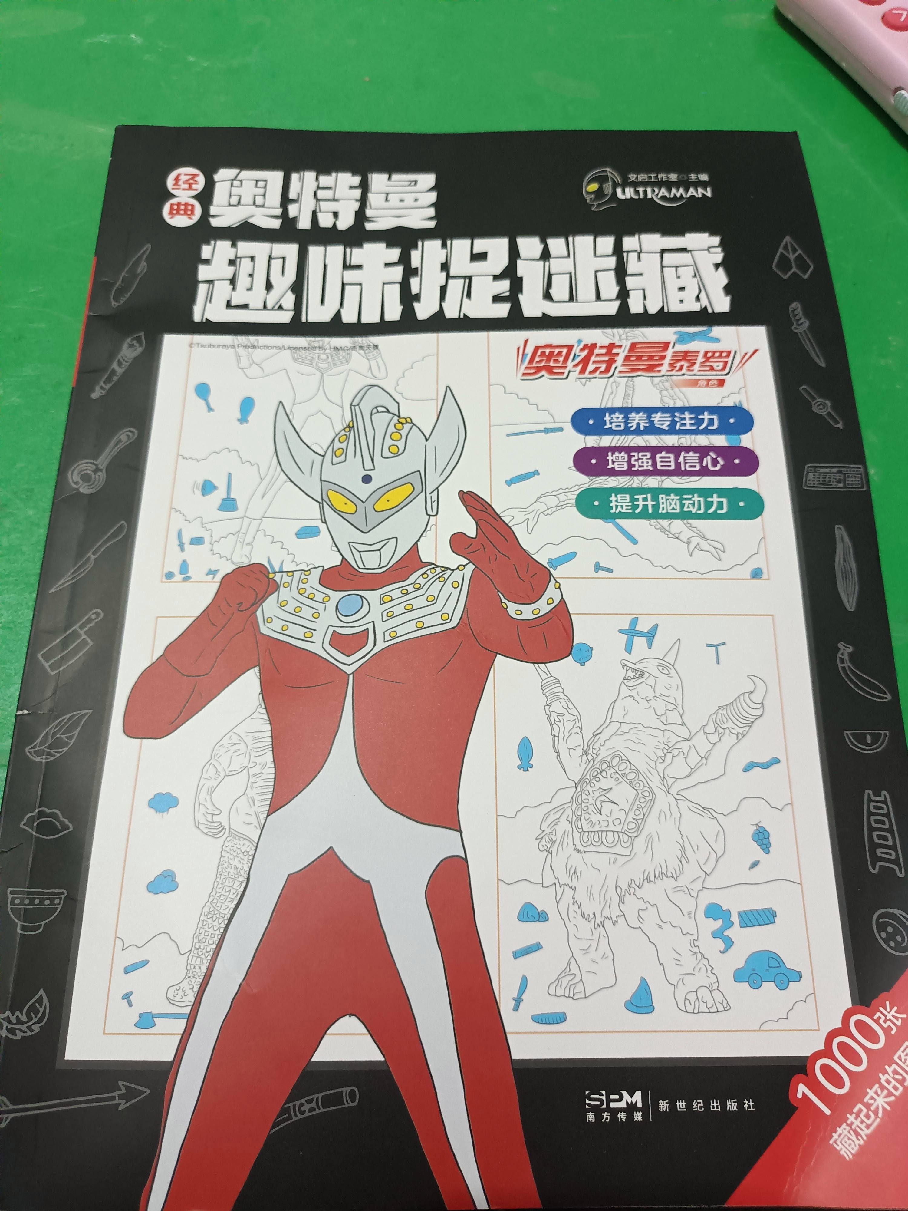 2025年10月13日 第152页