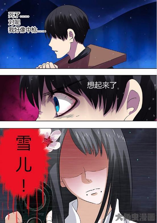 地狱重返人间2攻略(地狱重返人间2攻略图文)