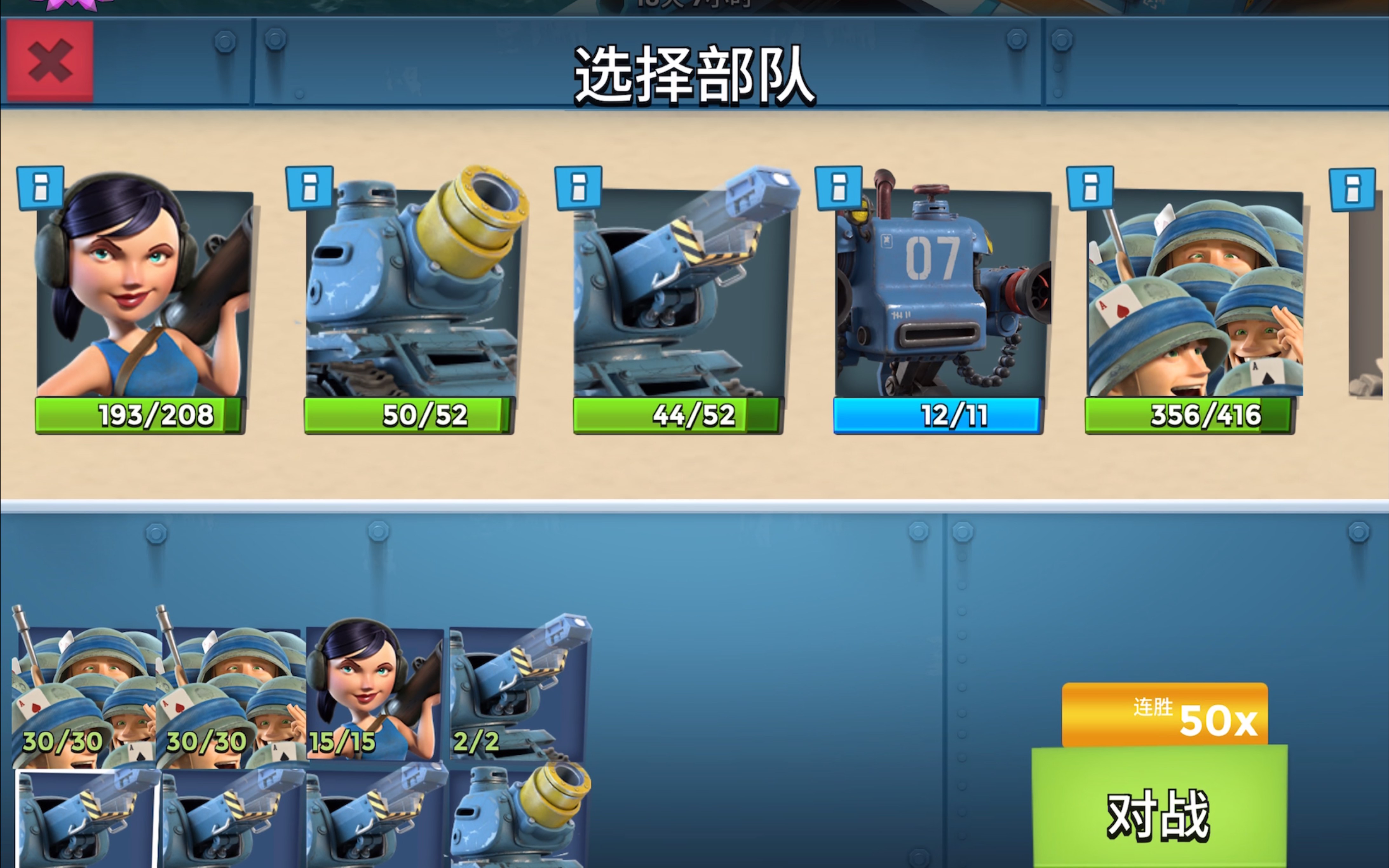 海岛奇兵破解版开局满级(海岛奇兵开局无限资源破解版有图证明)